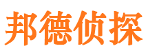 北戴河市侦探公司